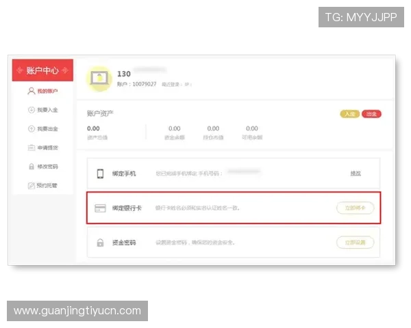 优发平台注册流程详解,新手玩家快速入门的完整操作指南 优发平台注册流程详解,新手玩家快速入门的完整操作指南