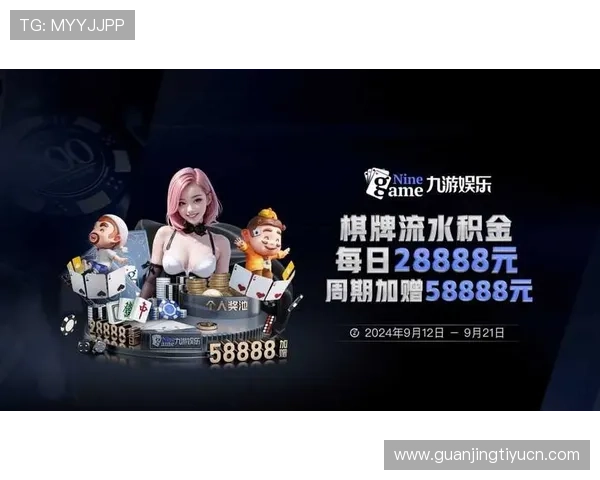 开云体育乐鱼平台体育竞猜玩法介绍与技巧提升你的获胜几率