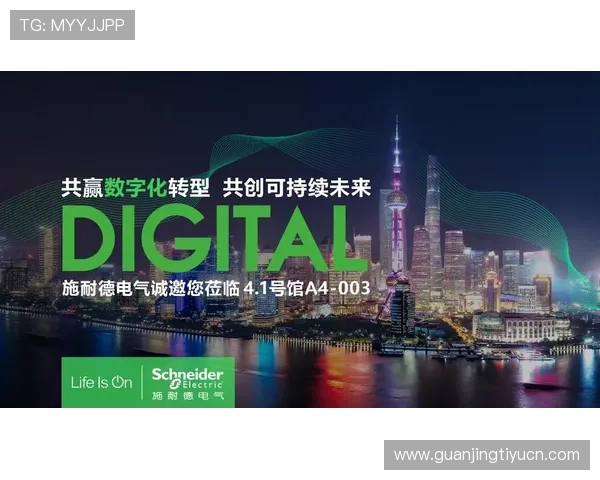 浩瀚体育网址引领体育新潮流，推动体育产业数字化转型与创新发展