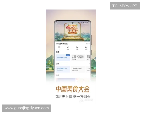 爱赢体育app官方最新版下载渠道推荐确保用户安全畅享高清赛事直播体验 爱赢体育app官方最新版下载渠道推荐确保用户安全畅享高清赛事直播体验