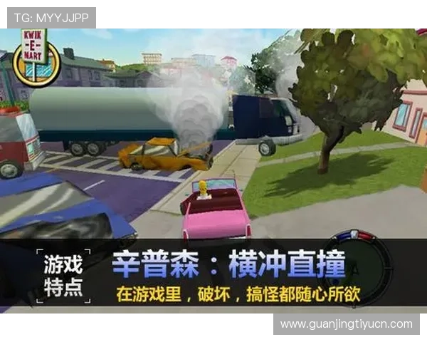 友博娱乐游戏种类丰富多样，满足不同玩家的娱乐需求与体验