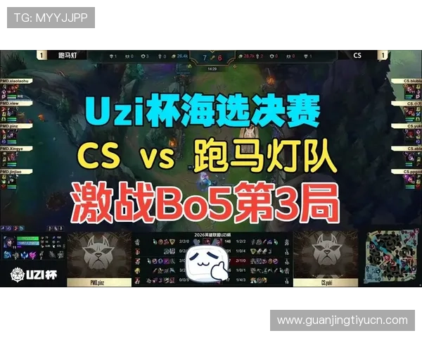 博万体育电竞比赛直播与回放：享受高清流畅的赛事观看体验与精彩瞬间回顾