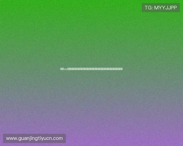 探索uu球体育官网的多平台支持与便捷登录方式，让您随时随地畅享体育娱乐的极致体验