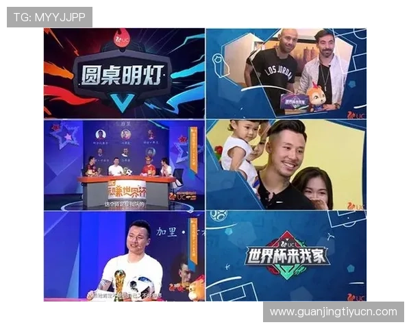 获取uc体育官方地址最新更新，全面掌握体育新闻、赛事信息与优惠活动