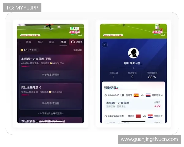 人人看球官方旗舰店为用户提供丰富的足球赛事周边商品满足不同粉丝的个性化需求
