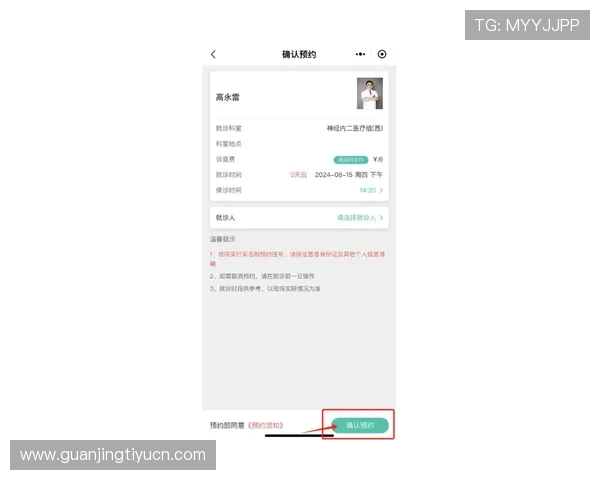 友博体育官网最新平台介绍与注册流程详解助你轻松开启游戏之旅