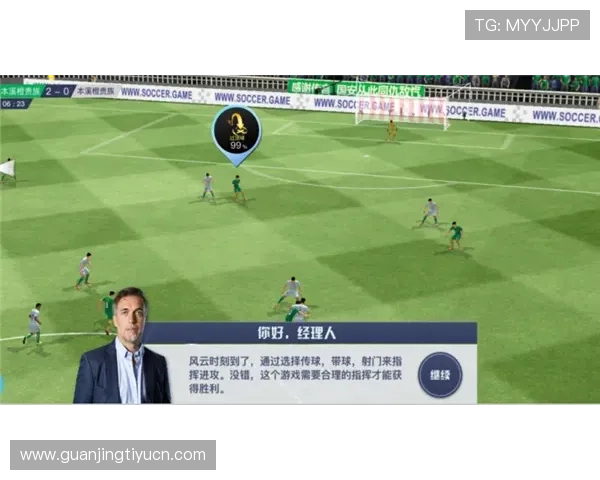 云直播球赛tv如何利用智能设备实现随时随地高清观看足球比赛的操作指南 云直播球赛tv如何利用智能设备实现随时随地高清观看足球比赛的操作指南