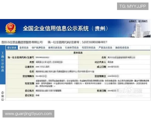 满冠体育下载安全可靠，保障用户个人信息与资金安全的最佳选择