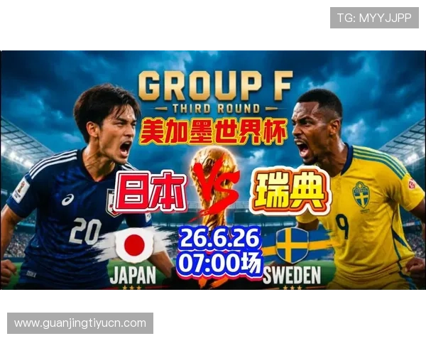 世界杯日本VS瑞典比赛酒吧直播推荐及现场氛围营造的实用攻略