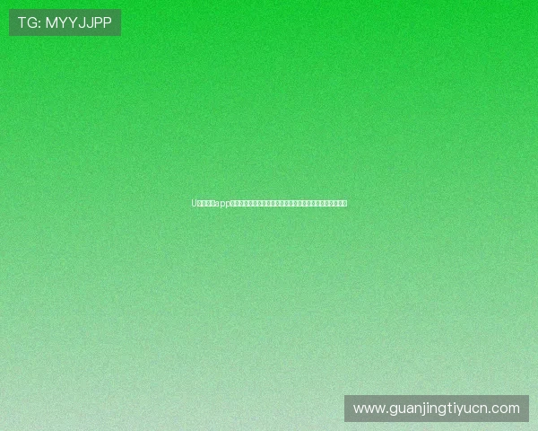 U体育网站app最新版本下载安装指南帮助用户轻松畅享体育赛事直播体验